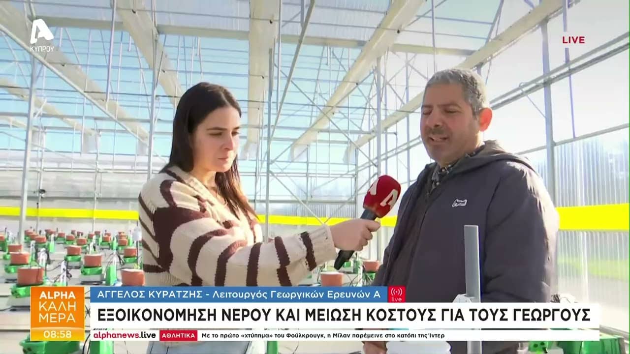 Phenotypos on AlphaNews Live, Smart agriculture in the spotlight